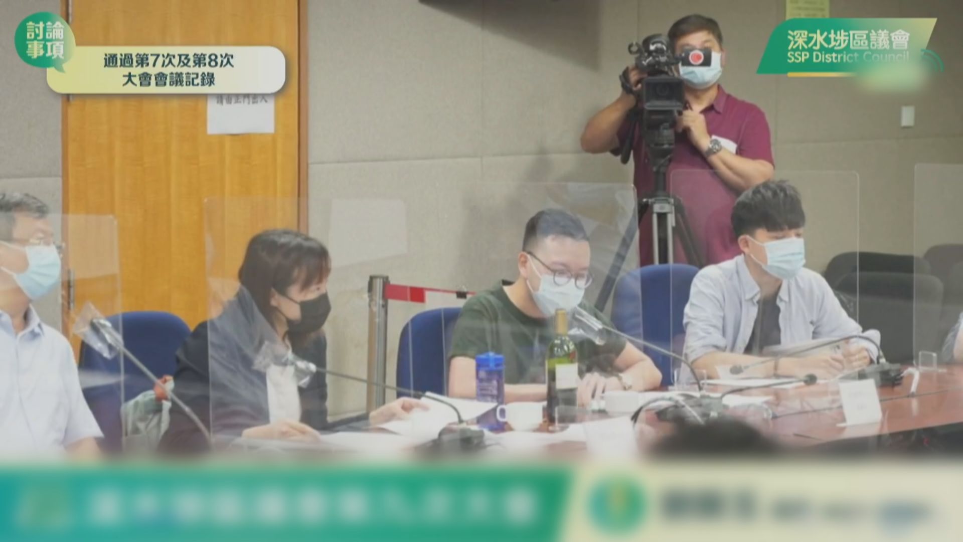 民政署對有區議員在會上飲酒表示遺憾