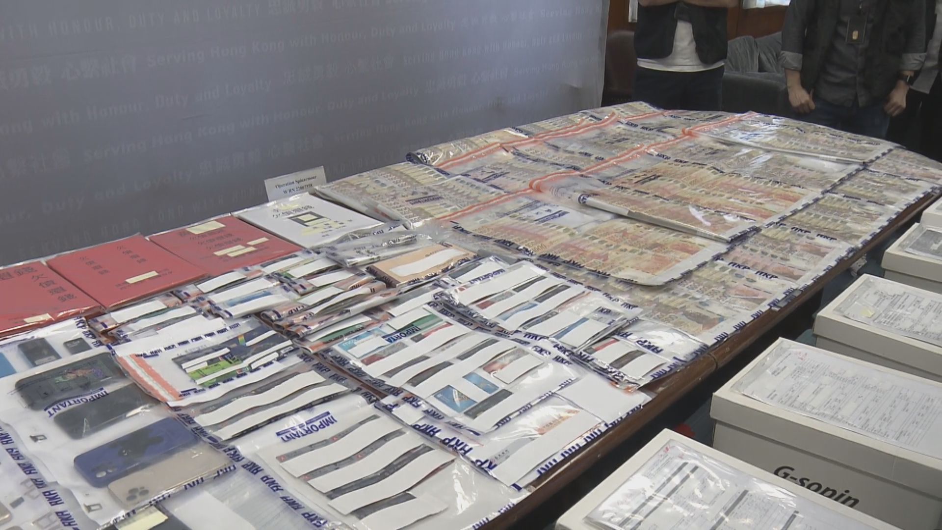 警方搗破洗黑錢集團　涉及威嚇欠債人交出銀行戶口作洗黑錢用途