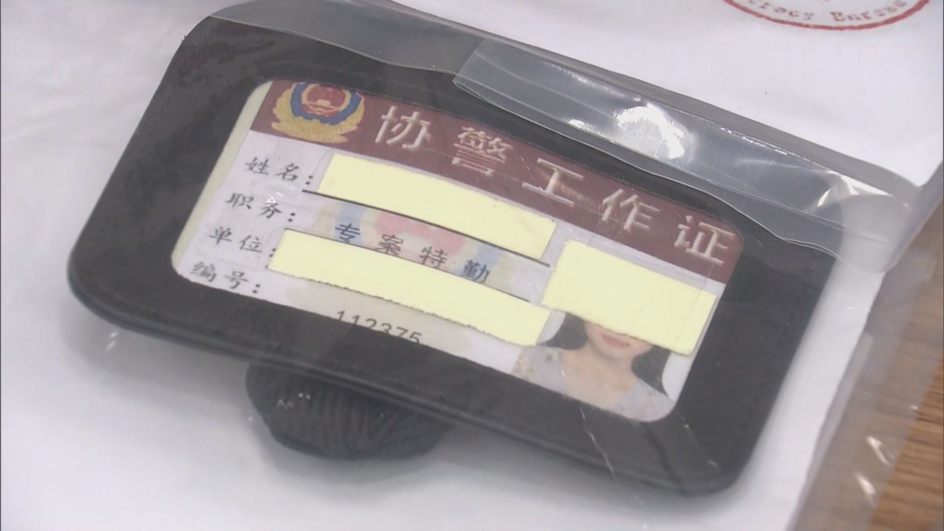 警方搗破兩宗電話騙案　被捕3男1女介乎14至28歲