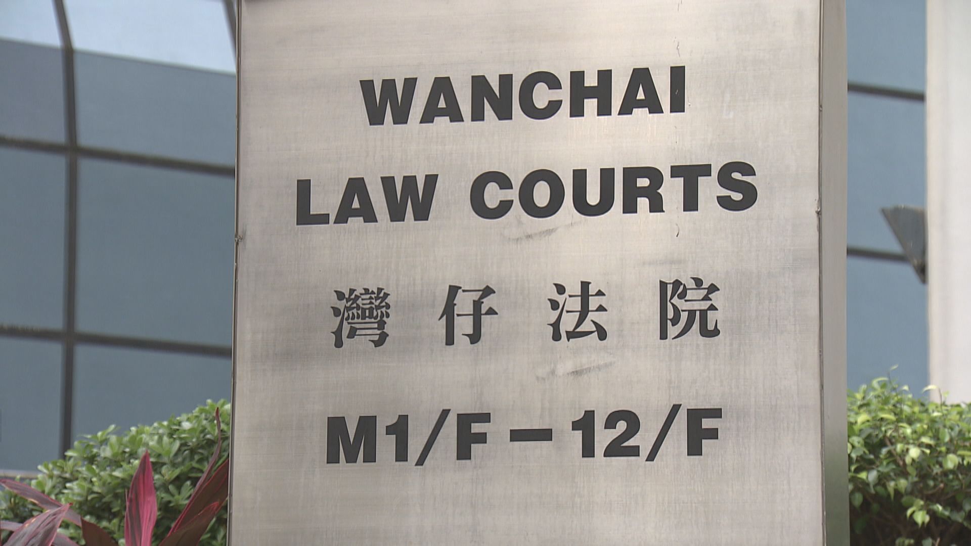 一名男子涉求職騙案22項盜竊罪成　監禁35個月