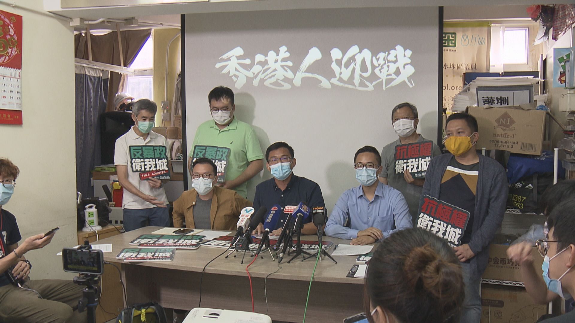 民協宣布退出民間人權陣線