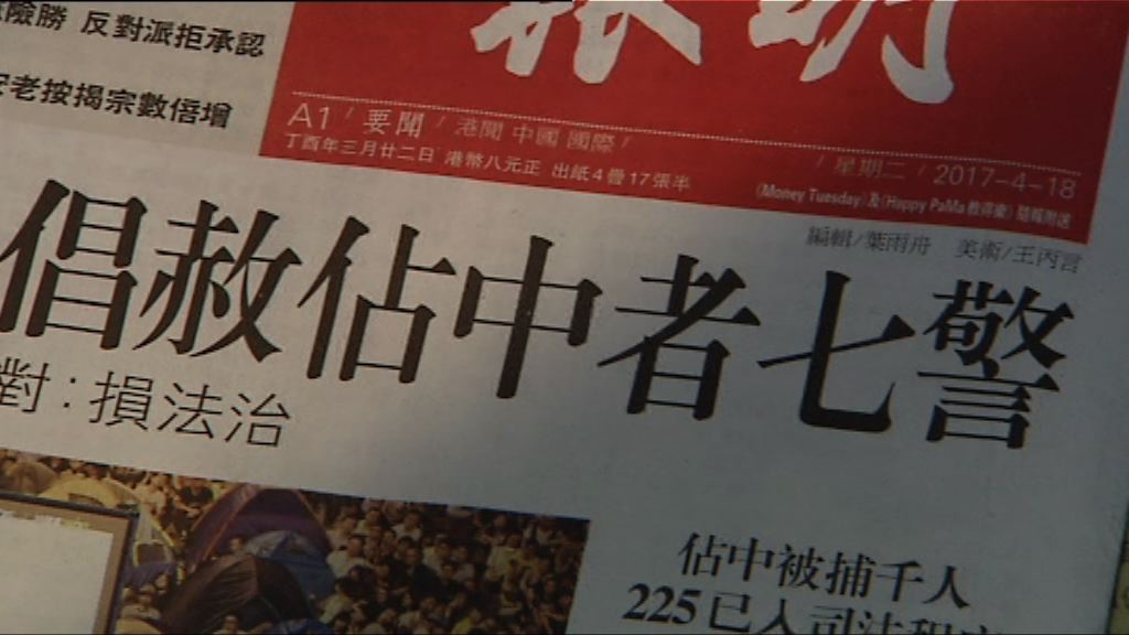 胡志偉倡特赦佔中者　民主及建制派有保留