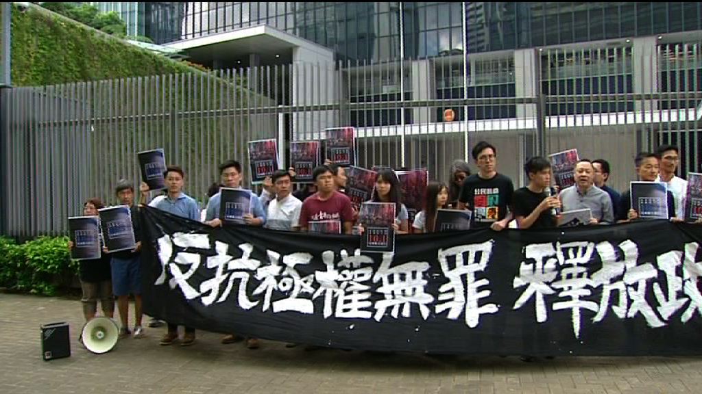 多個團體發起十一遊行促袁國強下台