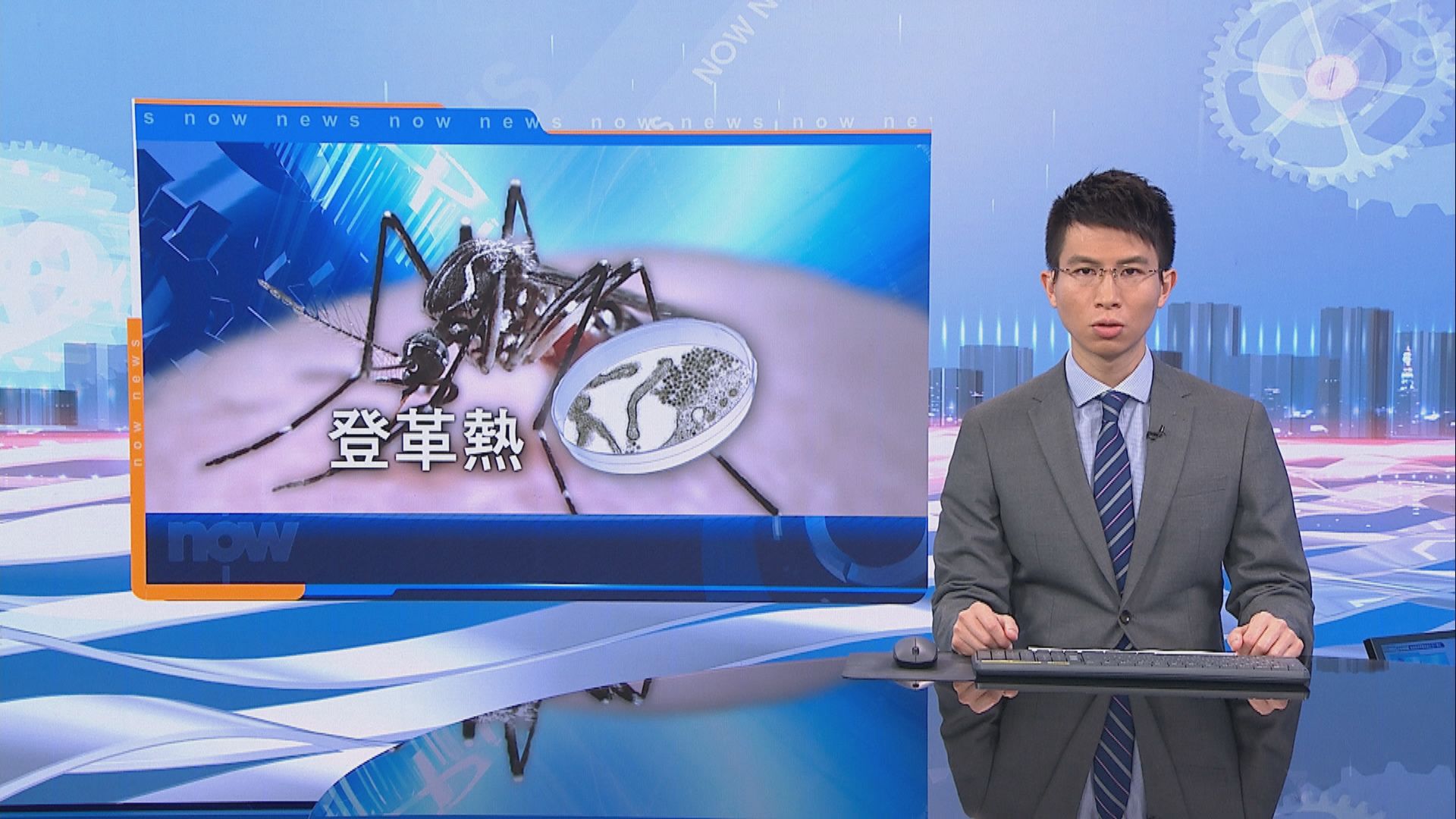 今年首宗本地登革熱84歲患者居元朗