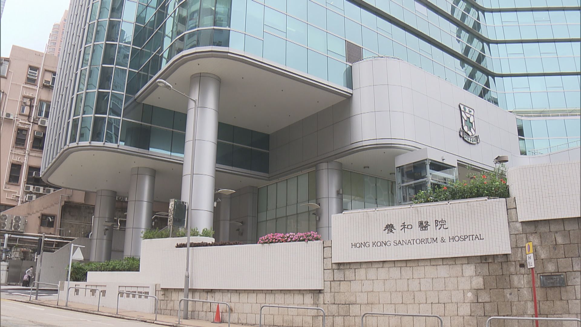 去年第四季私家醫院通報四宗重要風險事件