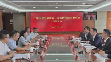 全國基孔肯雅熱疫情防控會議在京召開