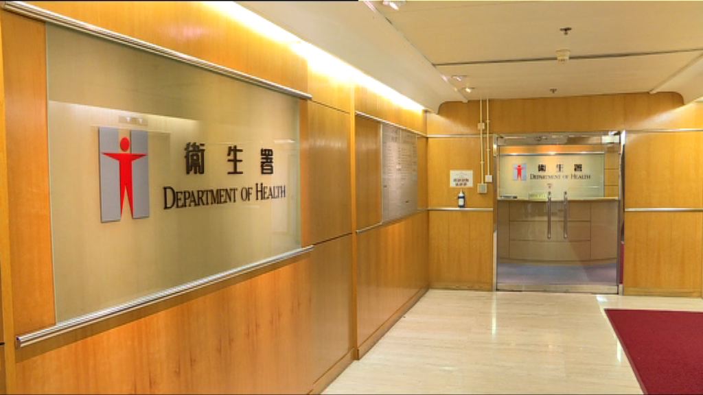 政府就先進療法規管諮詢兩個月