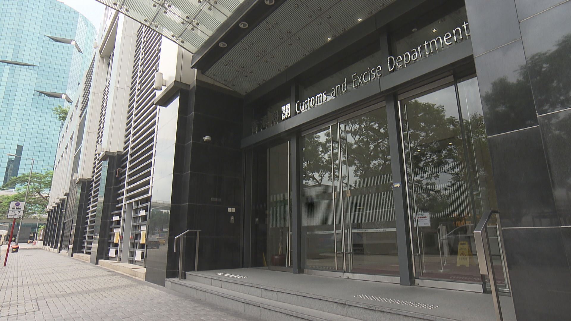 海關拘兩人涉不當預售尿片套票 累計收216宗舉報