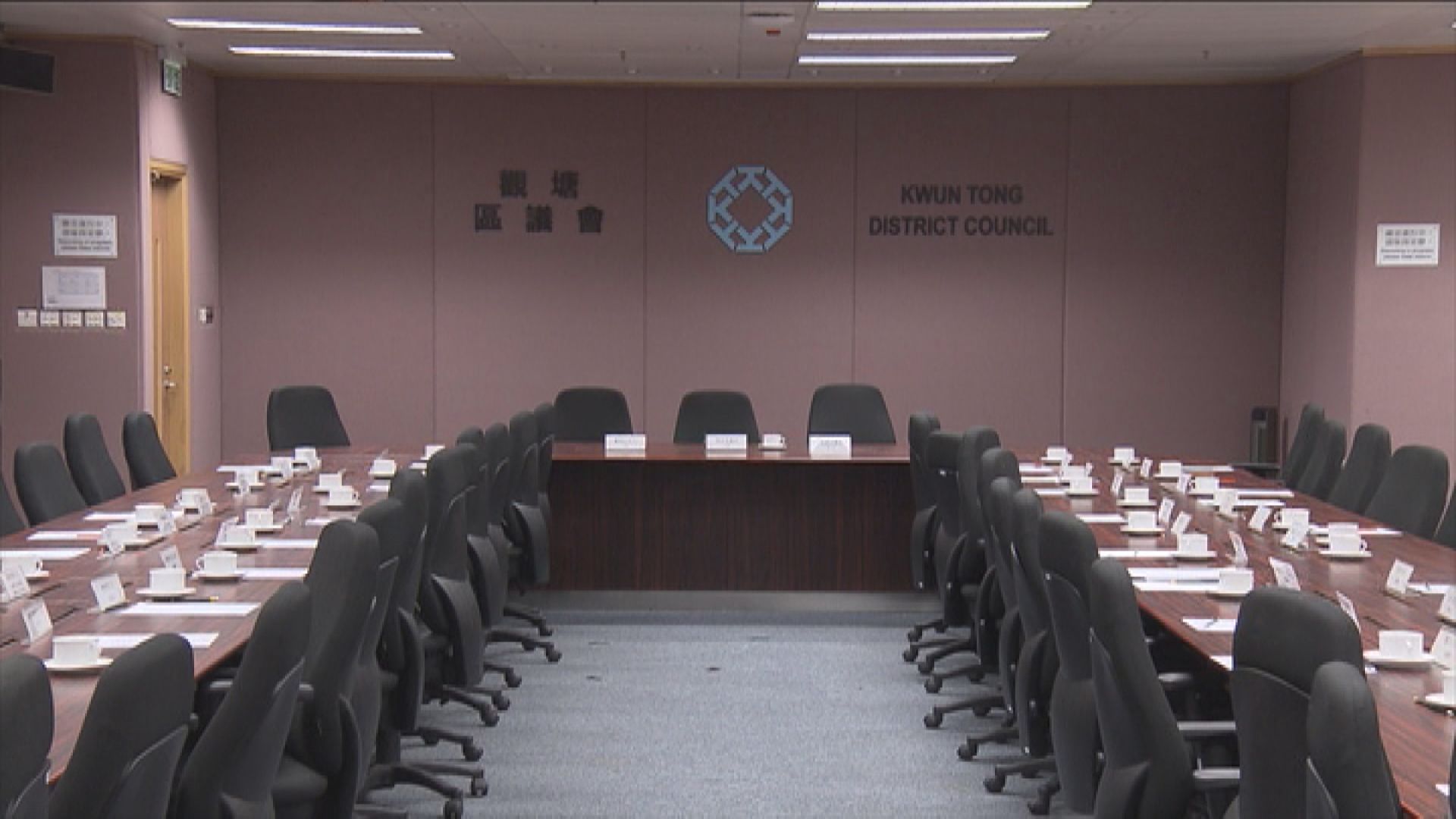 區議會改革後將由當區民政事務專員兼任主席