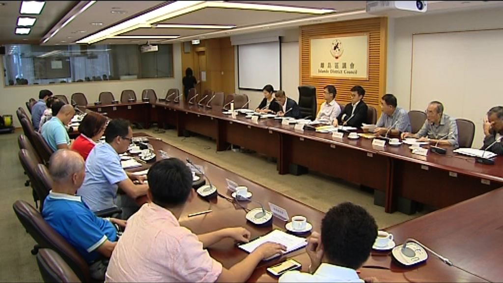 離島區議會討論選區劃界臨時建議