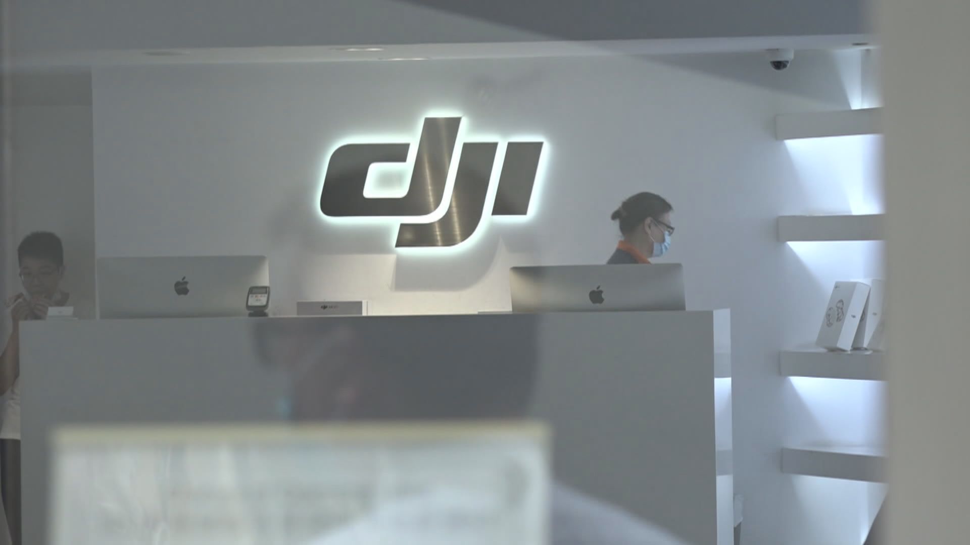 DJI香港旗艦店下周一起結業