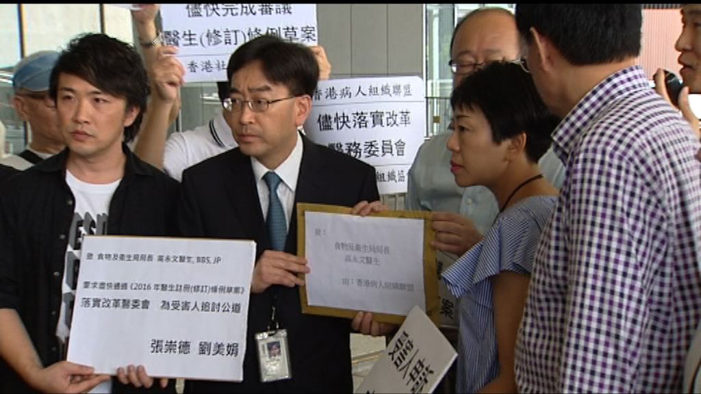 高永文指業界對醫委會修例有誤解