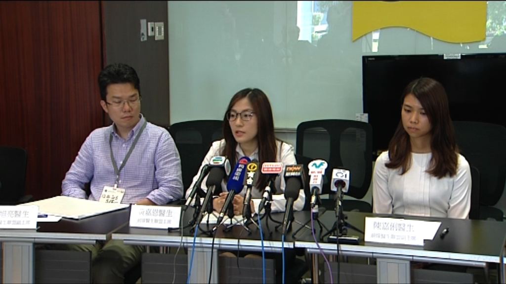 多個醫護團體不滿醫委會裁決紗布封喉事件