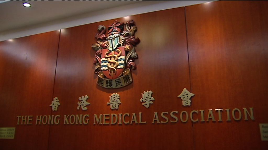 醫學會：逾六成醫生反對醫委會改革方案