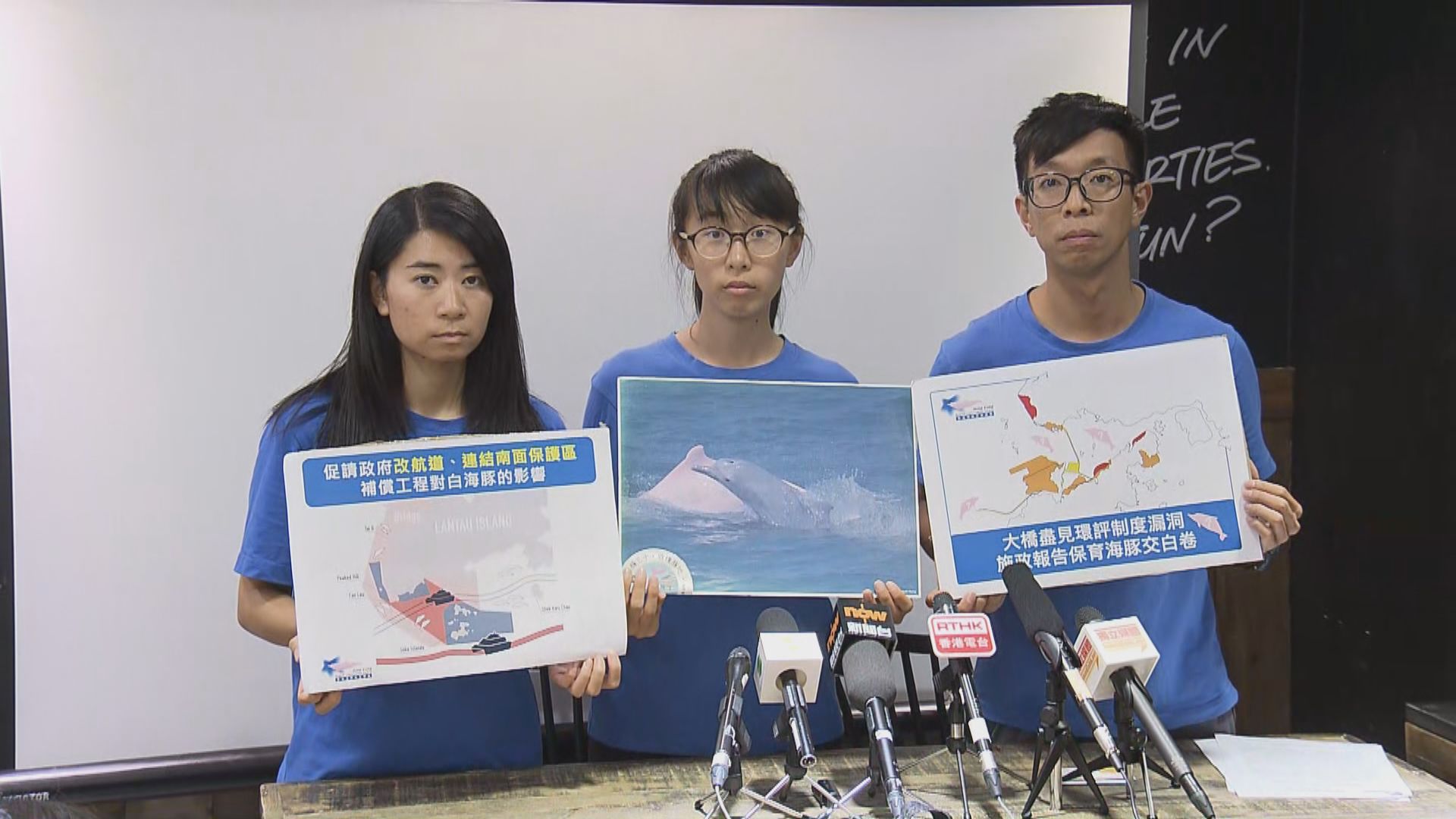 團體斥港珠澳大橋工程破壞海豚棲息地
