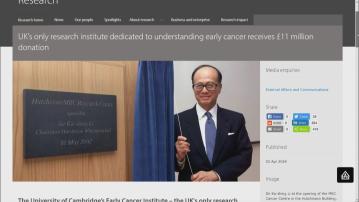 李嘉誠捐億元予劍橋大學早期癌症研究所