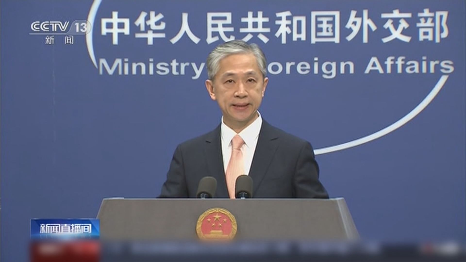 外交部：DQ議員純屬中國內政　別國無權干預