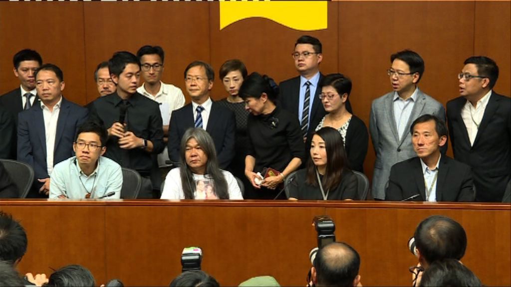 四名喪失議席議員斥政府濫用司法程序