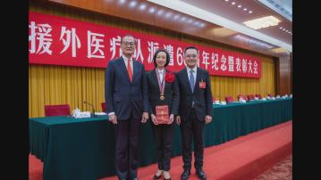 范婉雯獲國家衞健委「全國援外醫療工作先進個人」表彰