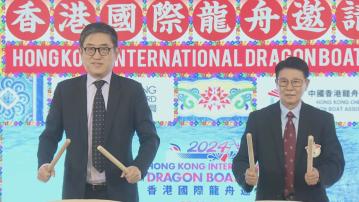 國際龍舟邀請賽下月15及16日尖東海濱上演 又有煙火表演