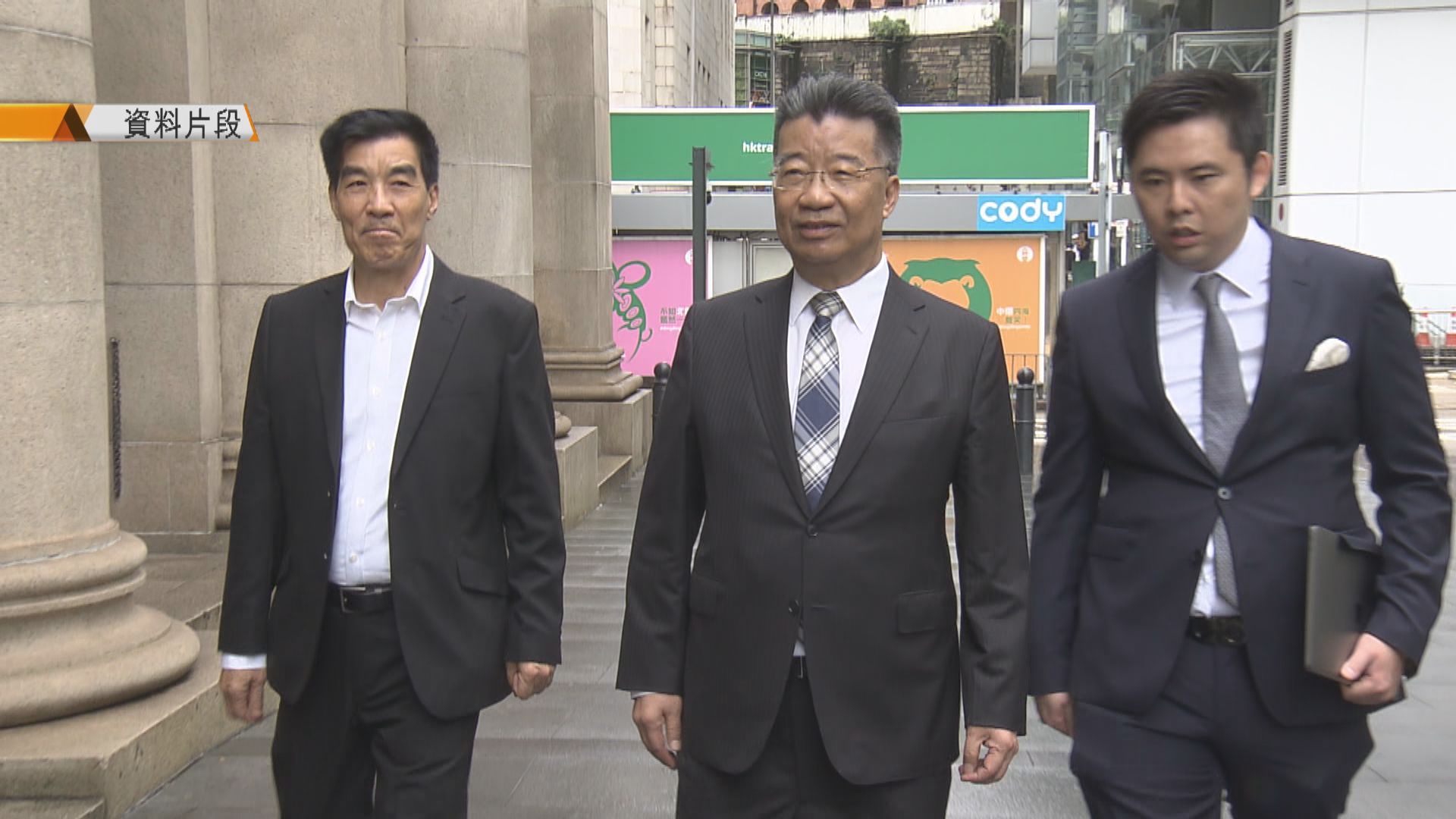 政府刊憲褫奪劉夢熊銅紫荊星章