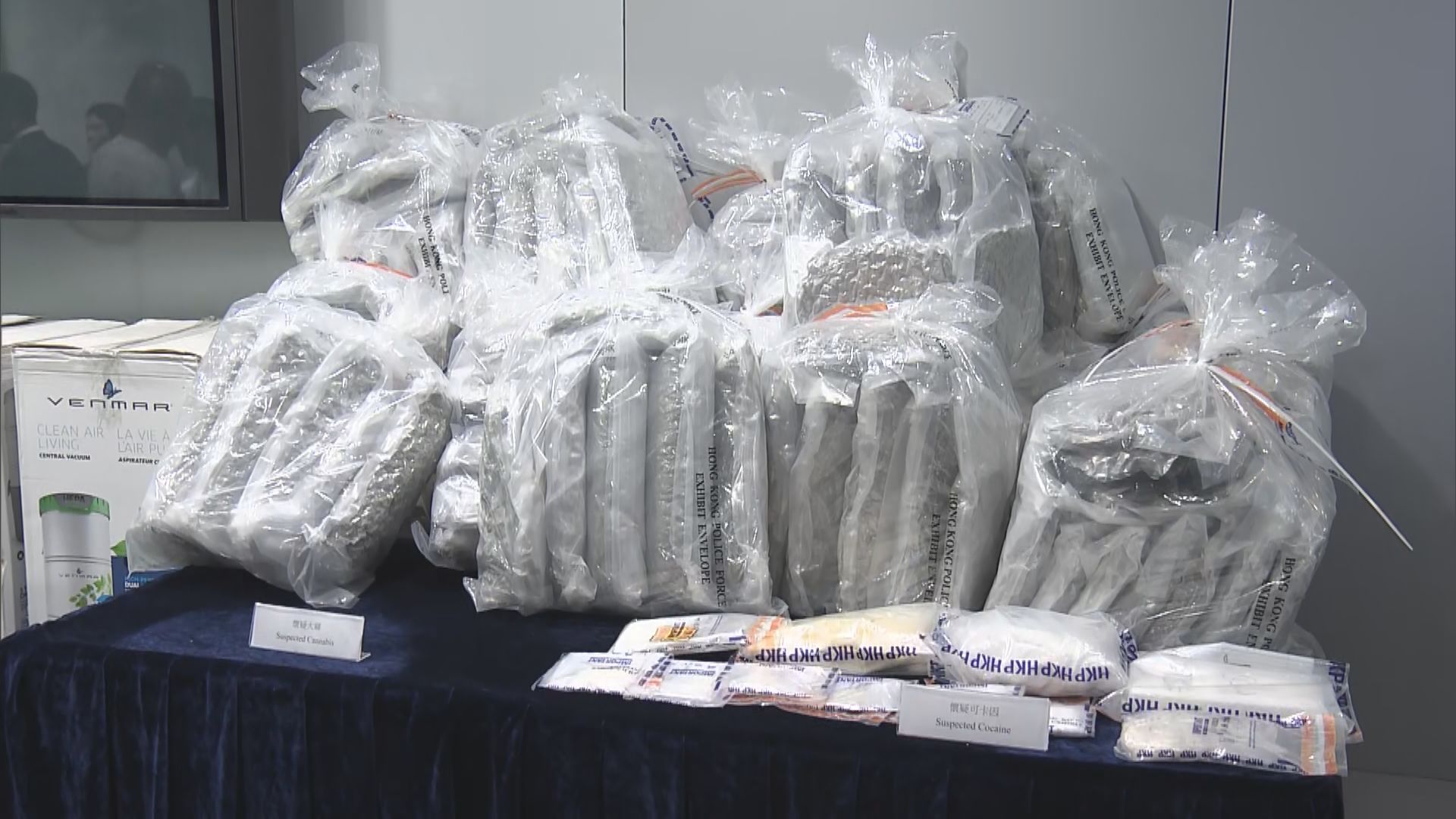 警方檢獲105公斤毒品　拘捕5人