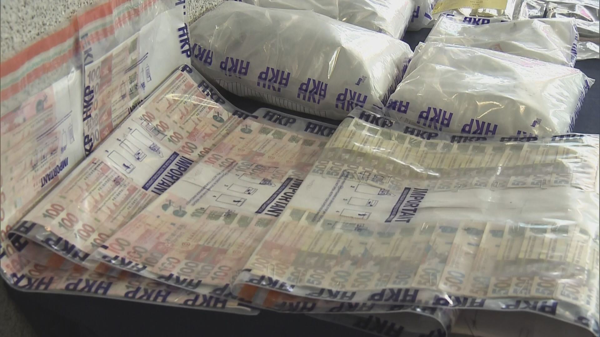 警方大埔檢獲5百萬元懷疑冰毒拘一對男女