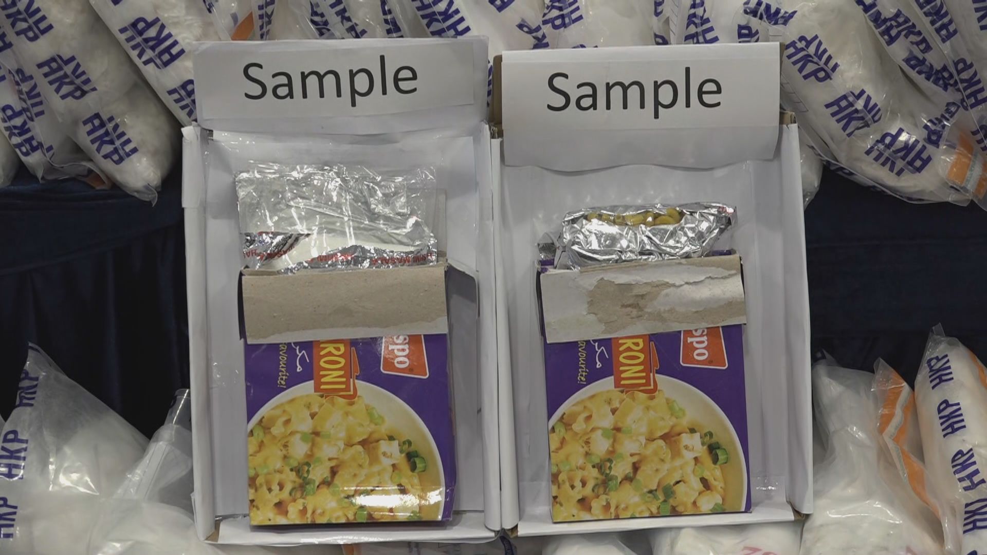 【逾六百公斤】警破歷來最大宗氯胺酮案市值逾4億元