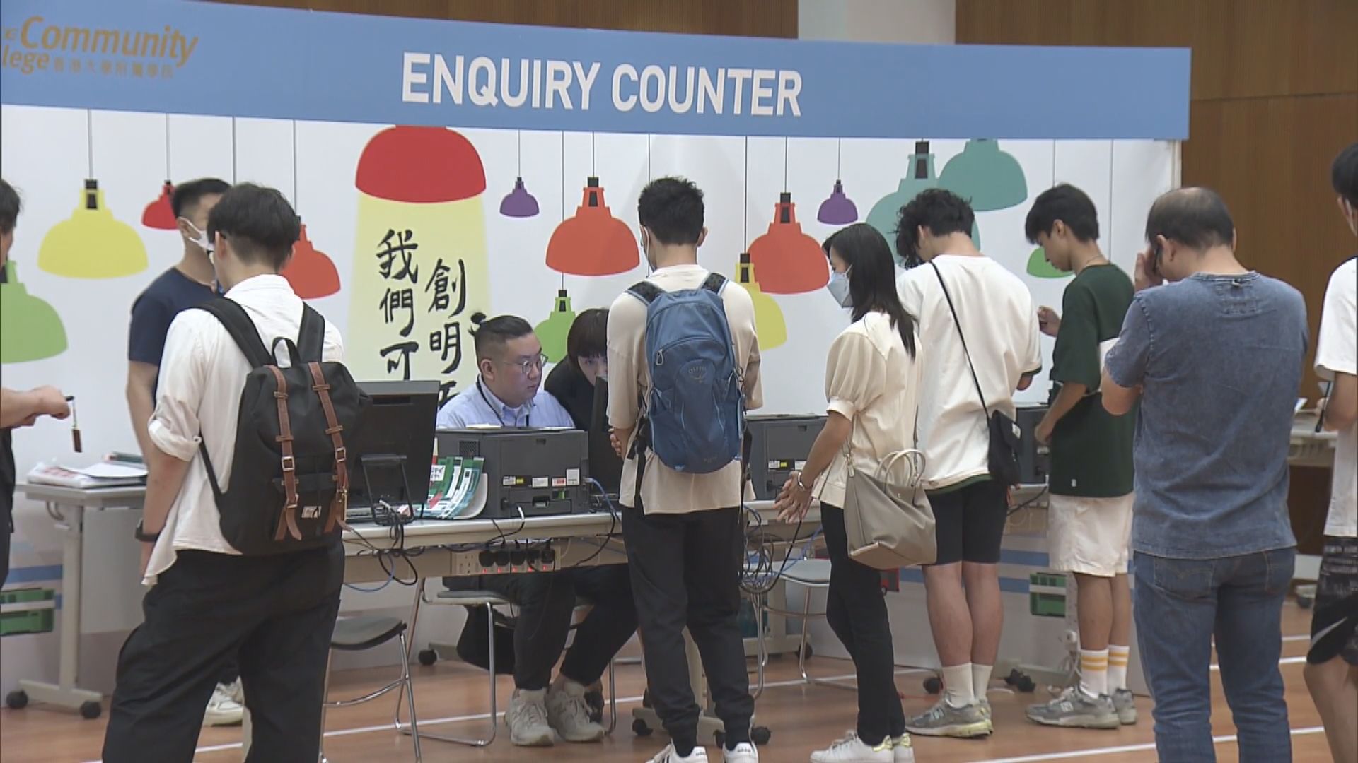 有文憑試考生放榜後即報讀自資院校課程