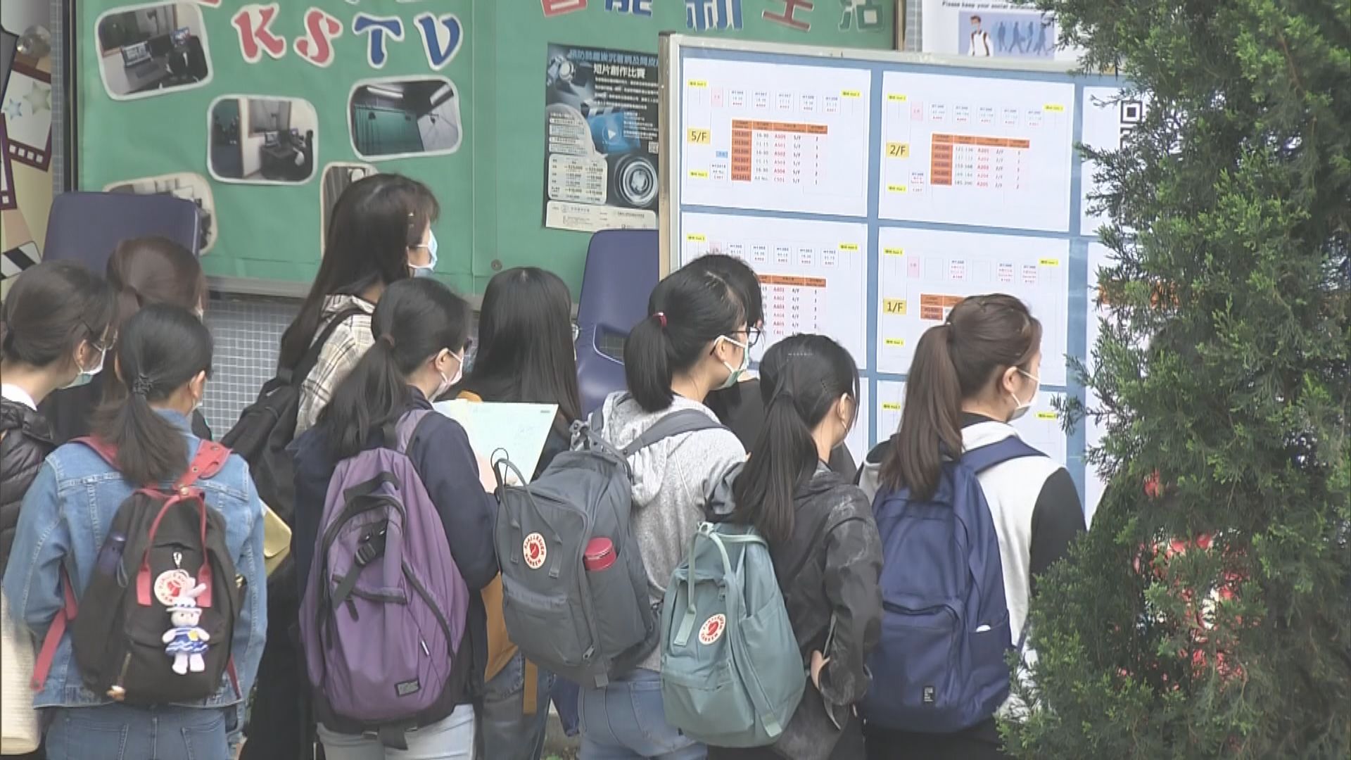 文憑試考生憂塞車早出門　試場加強分流措施