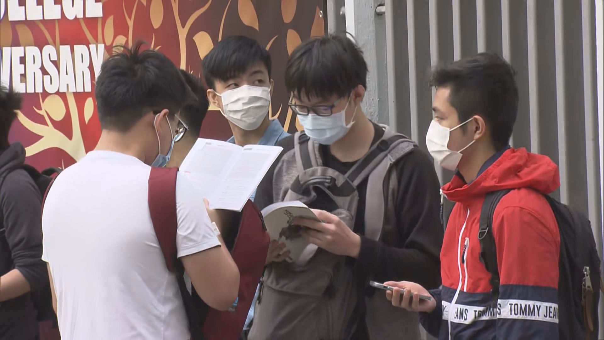 文憑試核心科試行原校應考　考生稱有「主場之利」