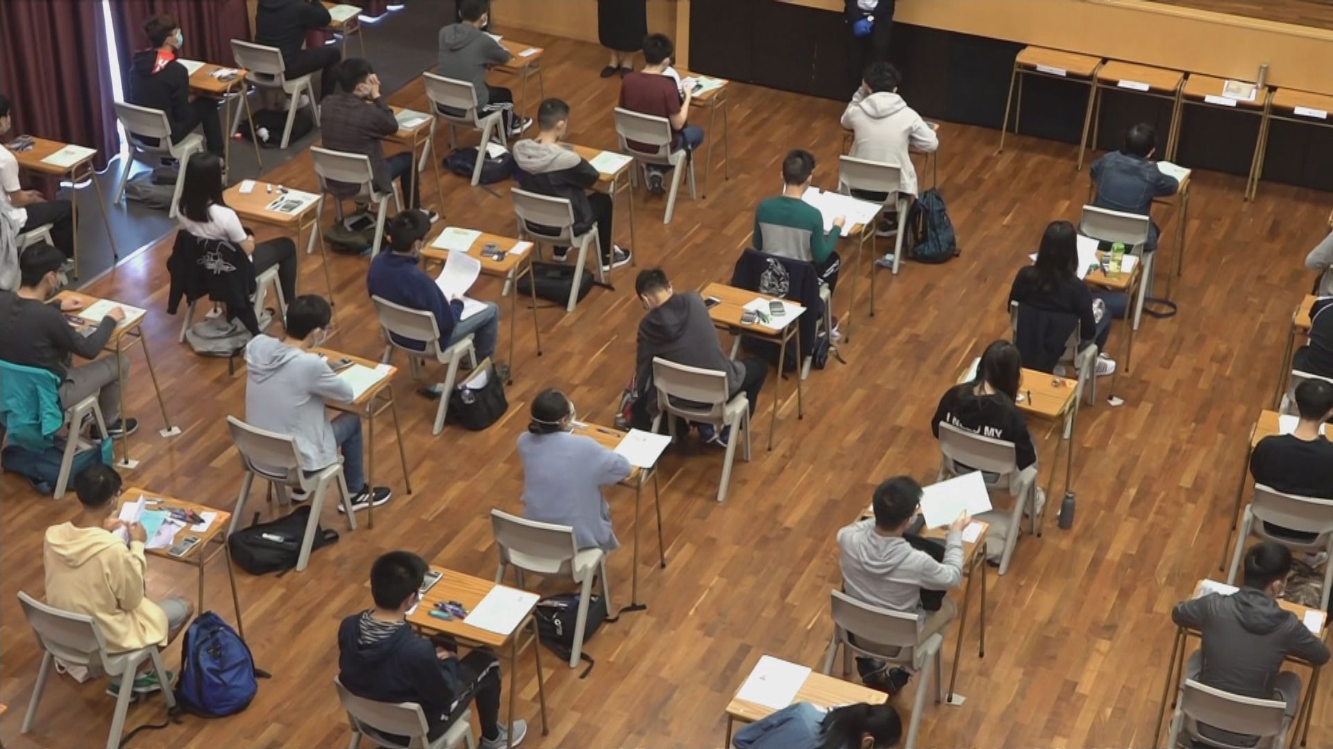 教育局：提供試場的學校文憑試期間暫停面授課堂