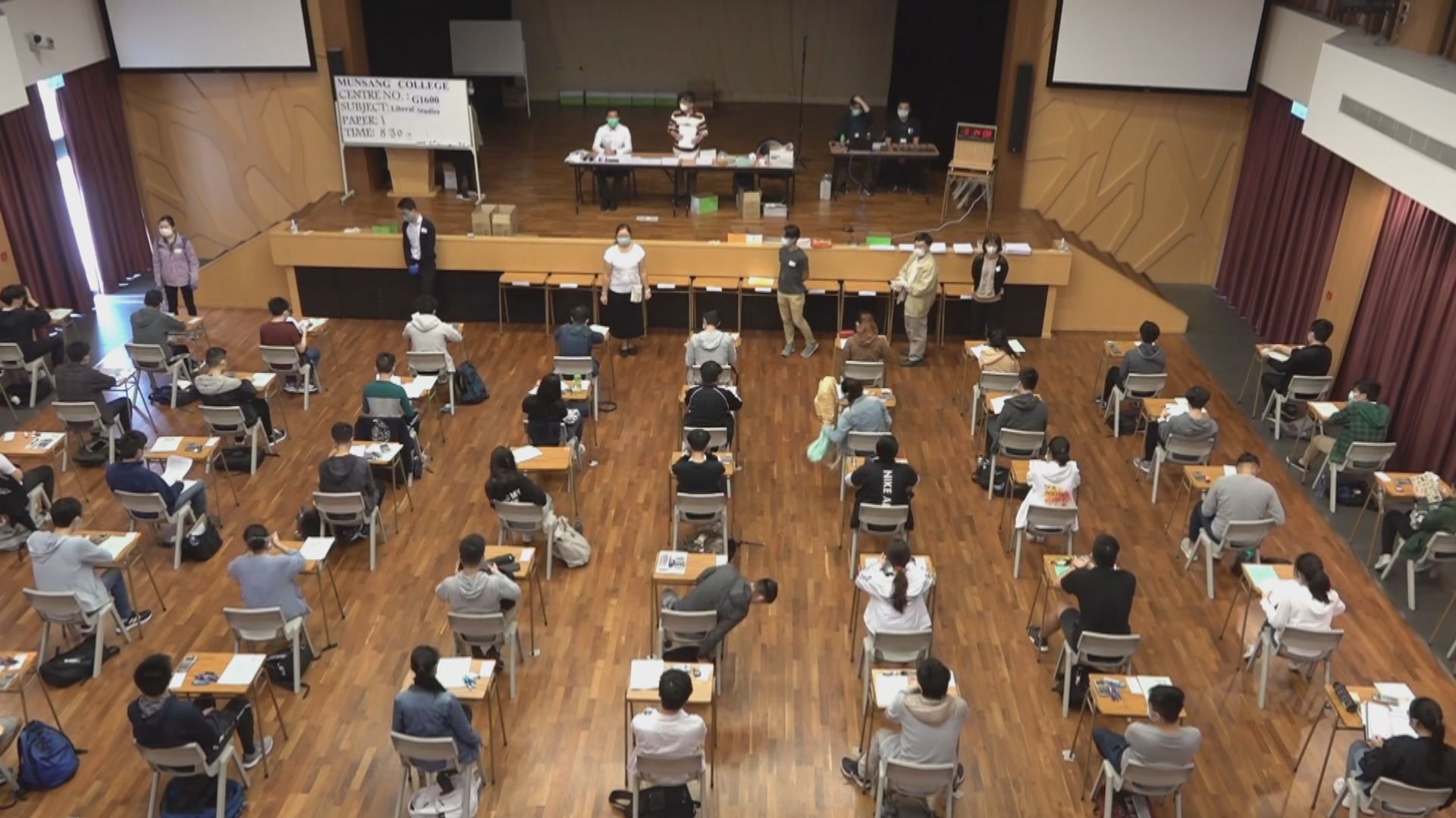 中學文憑試4月23日開考　核心科目試行原校試場安排