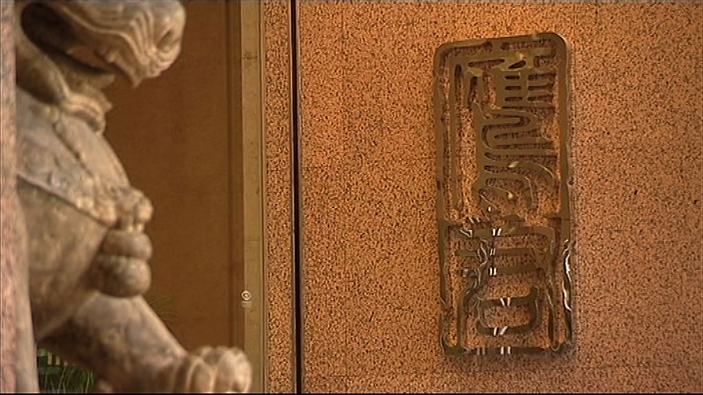 【脫歐影響】鷹君暫停倫敦酒店綜合項目