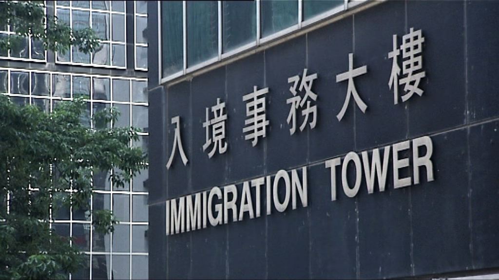 九寨溝七級地震　入境處指三港人暫失去聯絡