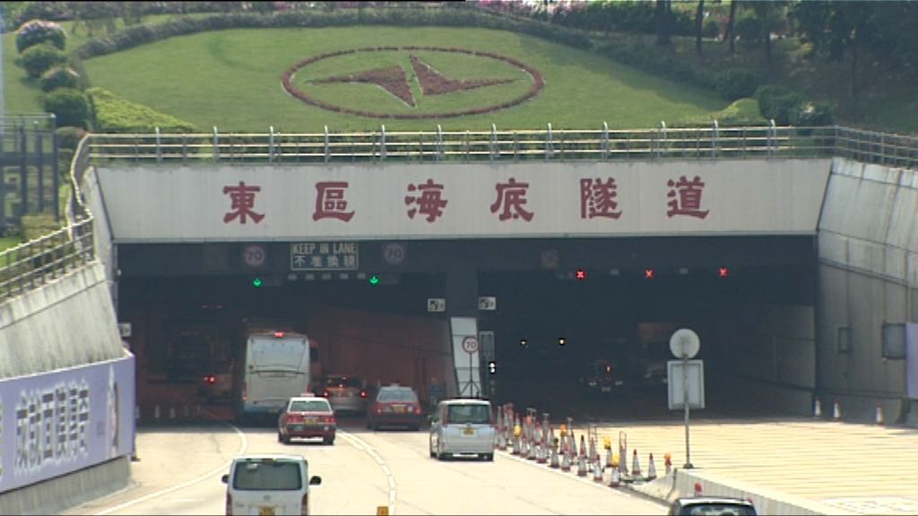 政府本周日接收東隧