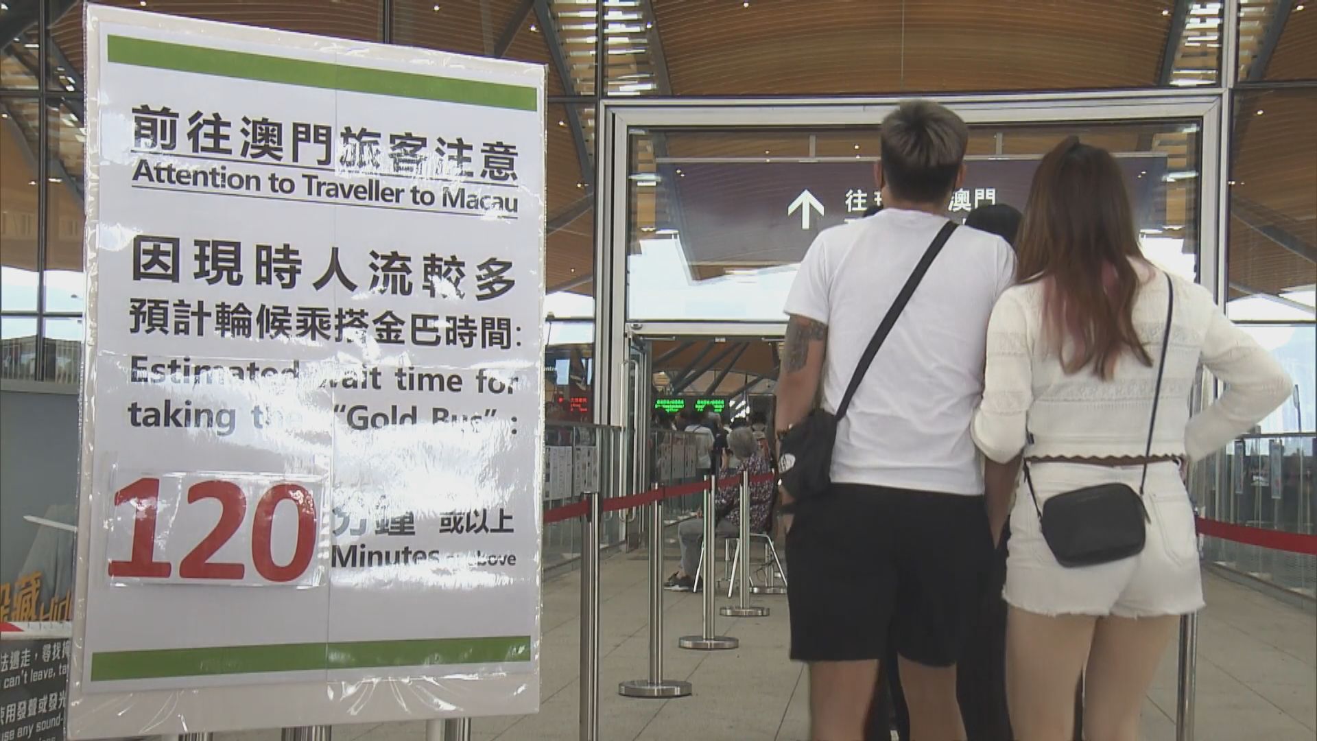 復活節假期開始　港珠澳大橋香港口岸迫滿人　出境要等兩小時或以上