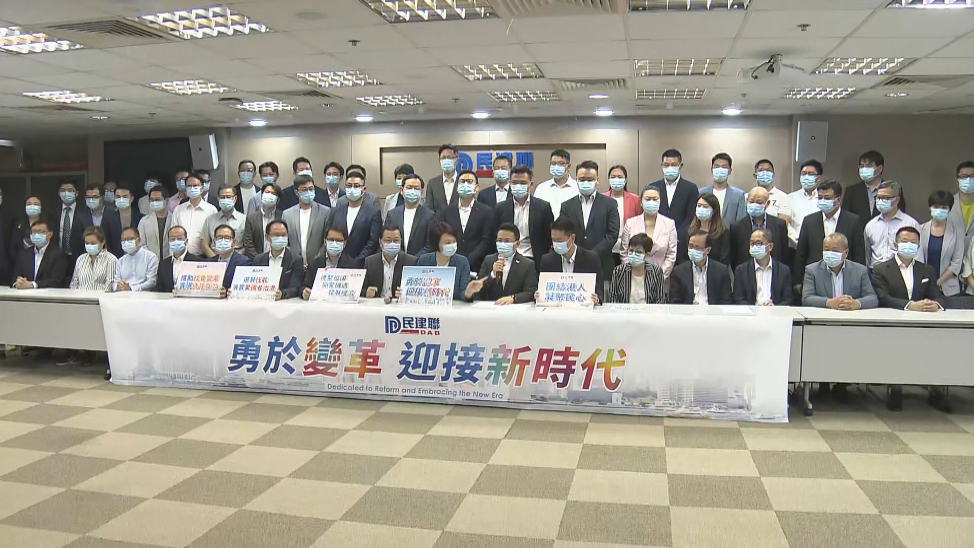【選委會選舉】民建聯選委逾150席是建制之最