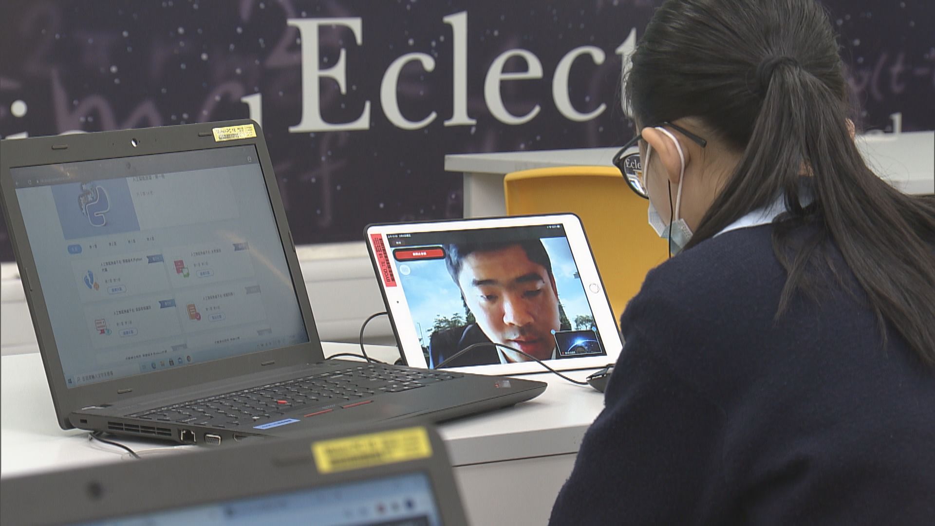 疫下學習活動大減　多間學校逾六成全方位學習津貼未用