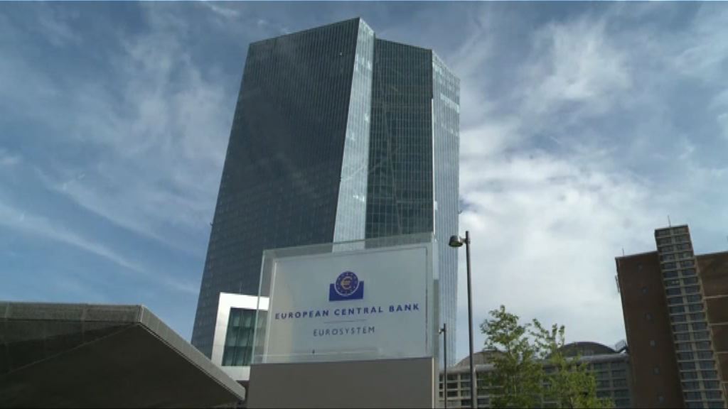 市場料歐洲央行周四議息後將按兵不動