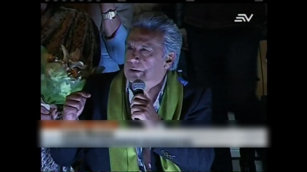 厄瓜多爾大選兩名候選人均稱勝出