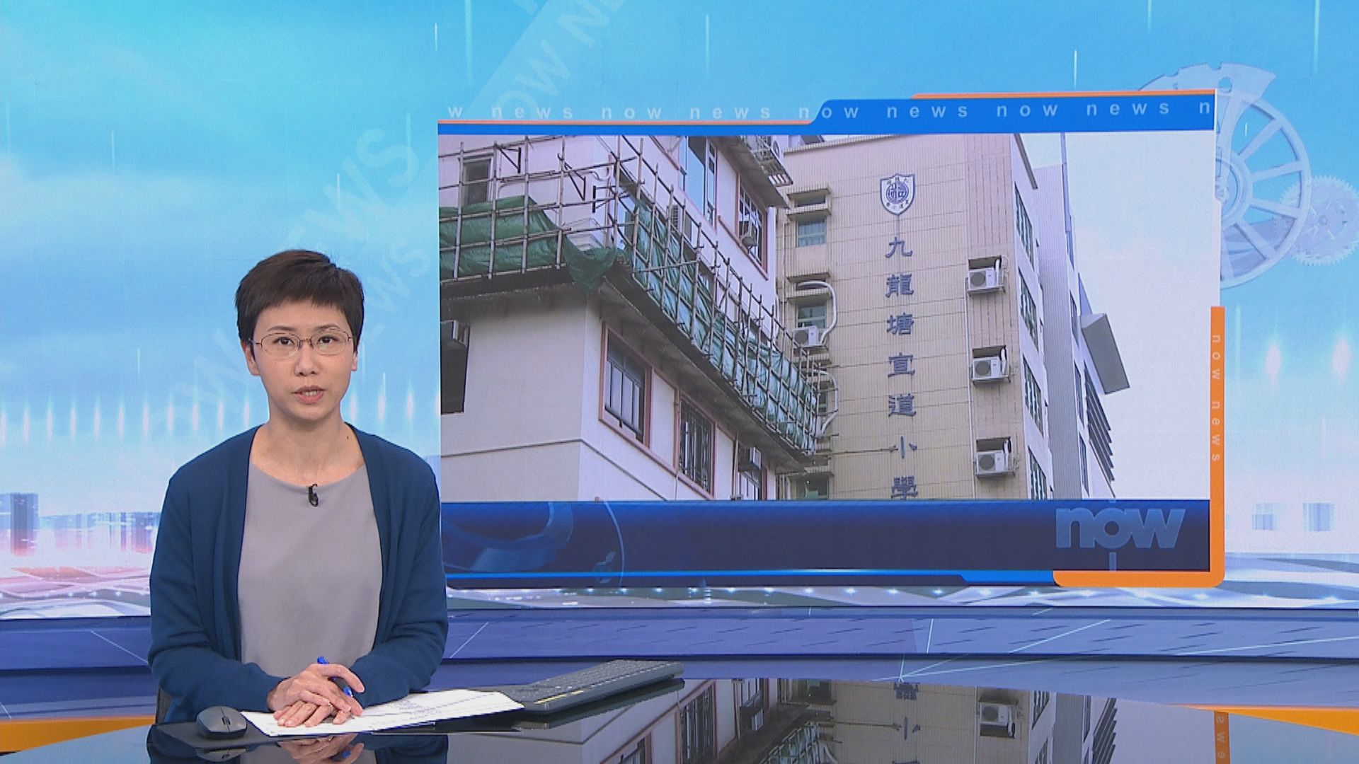 宣道小學：涉事教師已離職　盡力確保校園保持政治中立