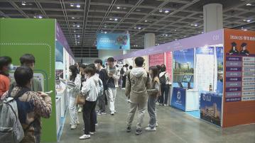 內地高等教育展 一連兩日在會展舉行