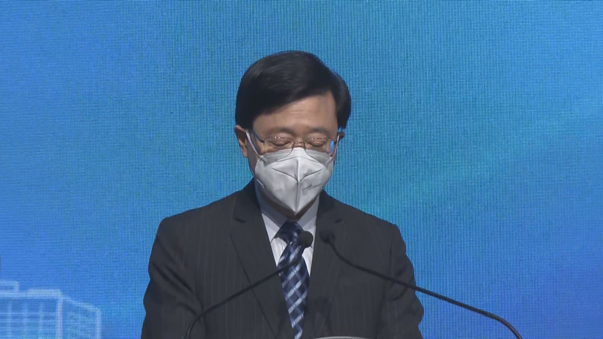 李家超：國民教育須植根學校　教師助培育國民意識