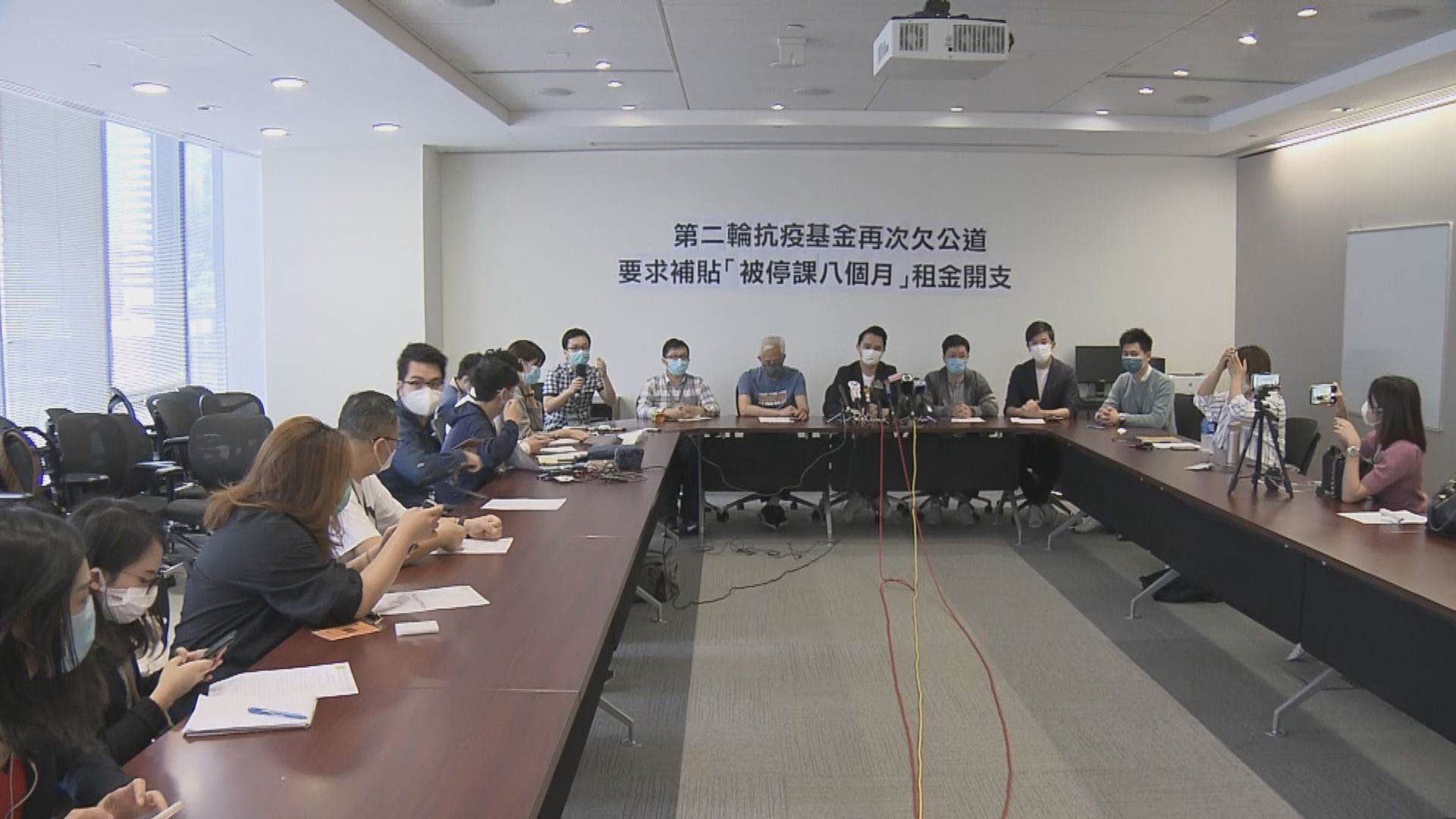 教育中心聯盟促政府每月津貼七成租金