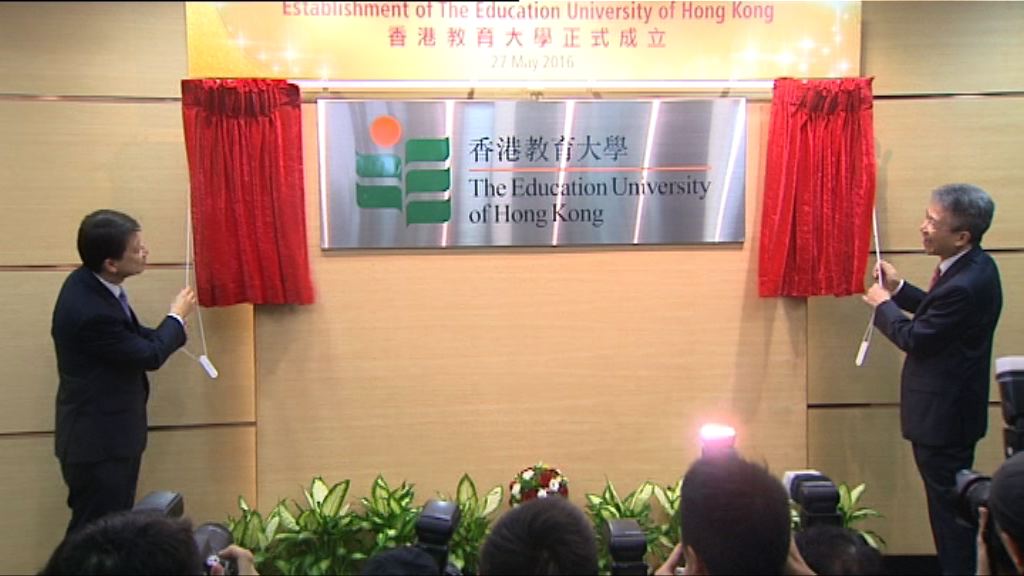 教大9月諮詢校監委任制等校政