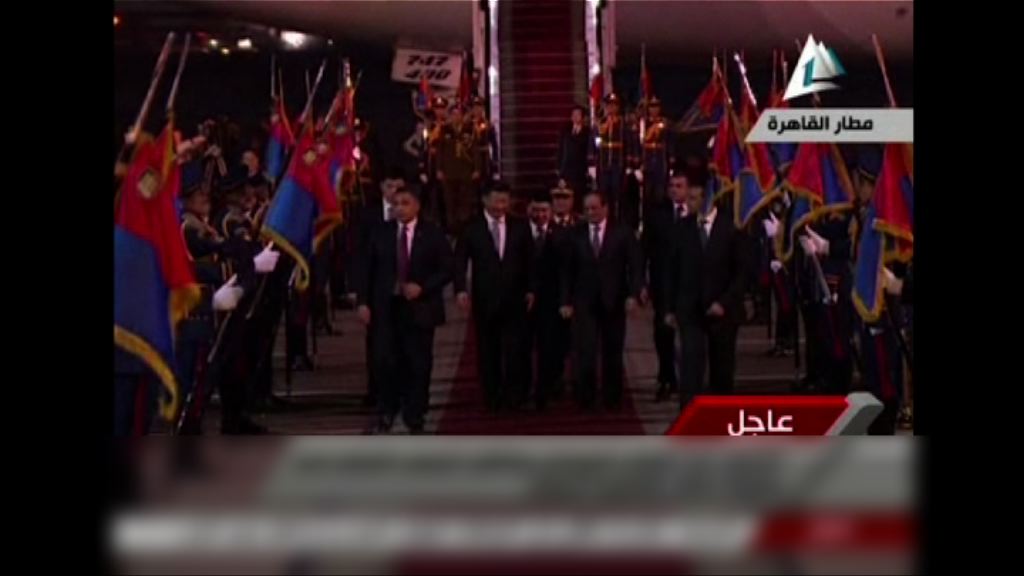 習近平到訪埃及　總統親自接機