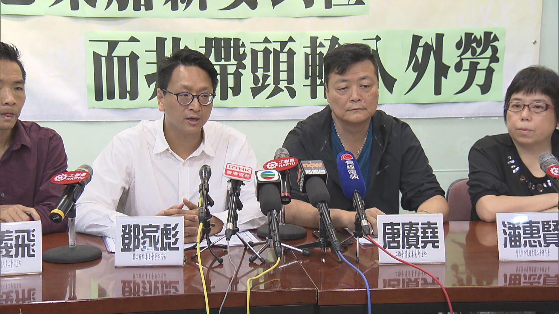 工聯會指津助院舍員工未有加薪