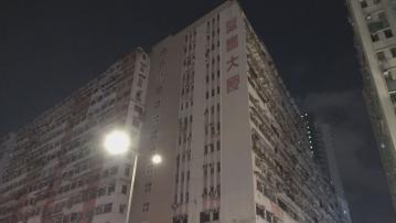土瓜灣益豐大廈爆水管電表房冒煙　多幢大廈停電