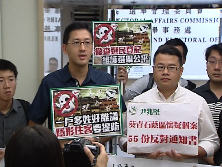 民主黨：石蔭選區選民急增逾千個